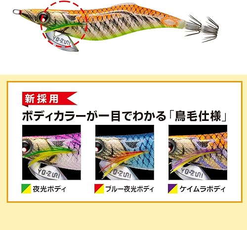 YO-ZURI TOTANARA EGI Fin-Ace 3.0 15g BLGM Pesca EGING da Mare da Calamari SEPPIE - Ysert