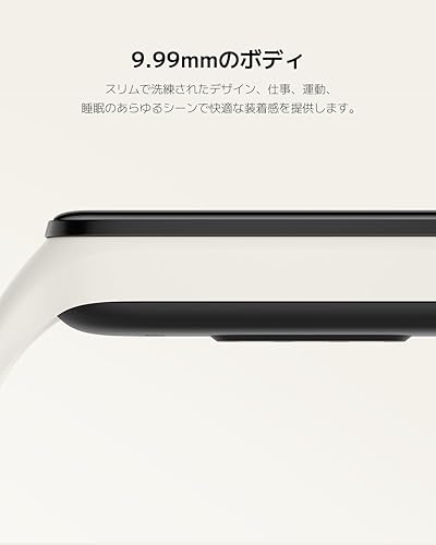 Xiaomi Smart Band 8 Active - Ysert