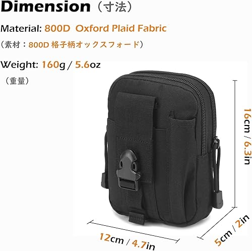 TRIWONDER Cintura a Borsello Molle Marsupio Sportivo 800D Oxford Tasca Tattica Militare per Telefono Smartphone Campeggio All'aperto - Ysert