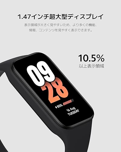 Xiaomi Smart Band 8 Active - Ysert