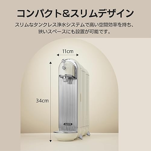 Pureal Line Changer Purificatore d'acqua di dimensioni sottili, senza serbatoio, riduce ruggine, inquinamento, cloro residuo, VOC, metalli pesanti e piccole particelle sospese - Ysert