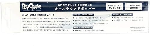 YAMASHITA Pop Queen 130 mm 40 gr Color B02D - Ysert