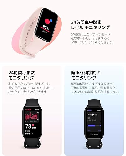 Xiaomi Smart Band 8 Active - Ysert