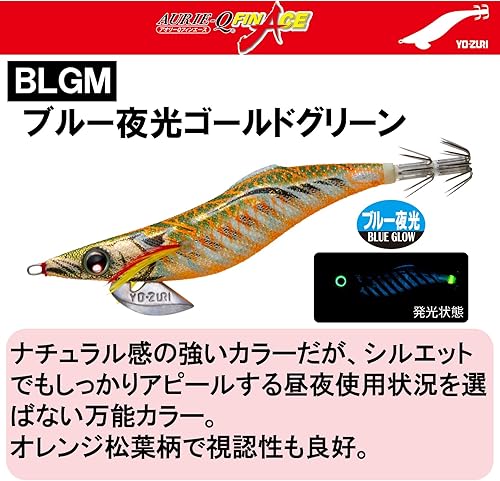 YO-ZURI TOTANARA EGI Fin-Ace 3.0 15g BLGM Pesca EGING da Mare da Calamari SEPPIE - Ysert