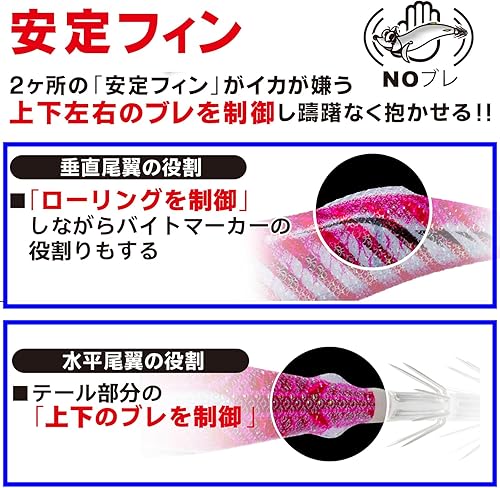 YO-ZURI TOTANARA EGI Fin-Ace 3.0 15g BLGM Pesca EGING da Mare da Calamari SEPPIE - Ysert