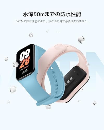 Xiaomi Smart Band 8 Active - Ysert