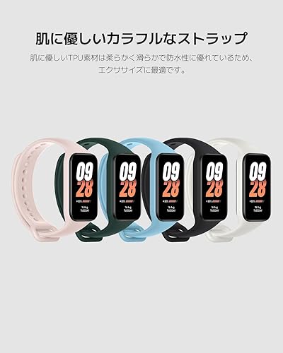 Xiaomi Smart Band 8 Active - Ysert