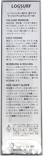 Log Surf 124F - Ysert